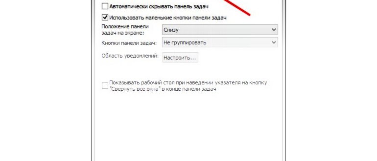 подтвердите выход из
