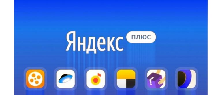 Подписки