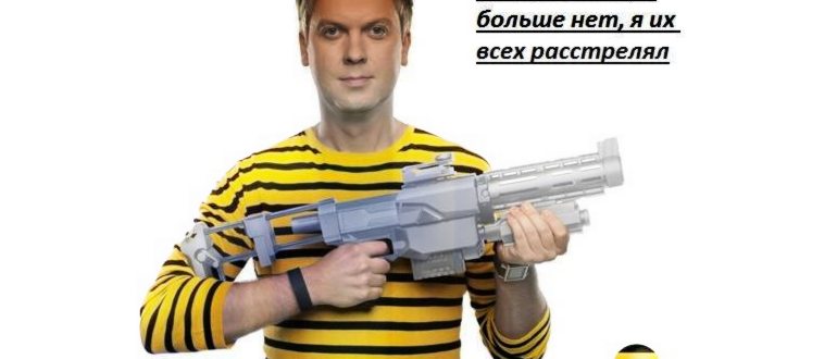 Входим в меню