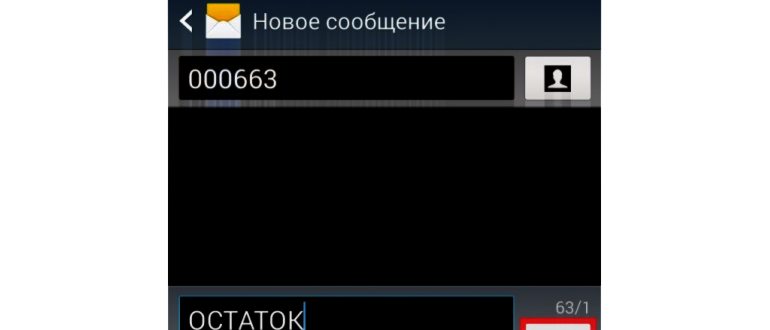 Текущие
