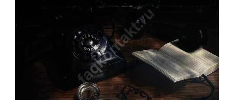 телефона,пользователей,пользователе,вконтакте