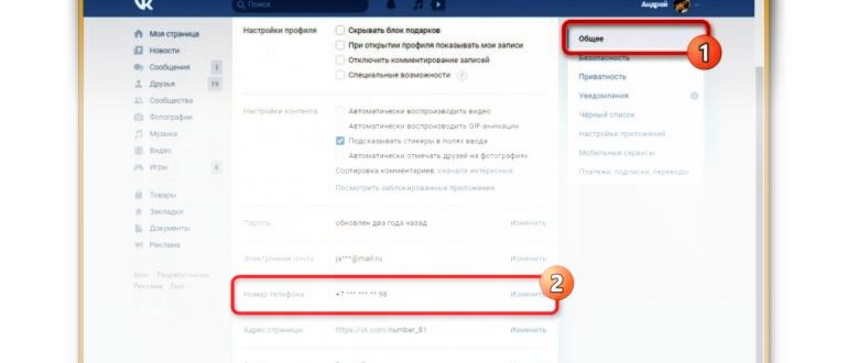телефона,пользователей