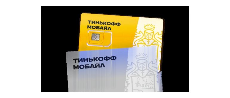 Как перейти в МТС со своим номером от