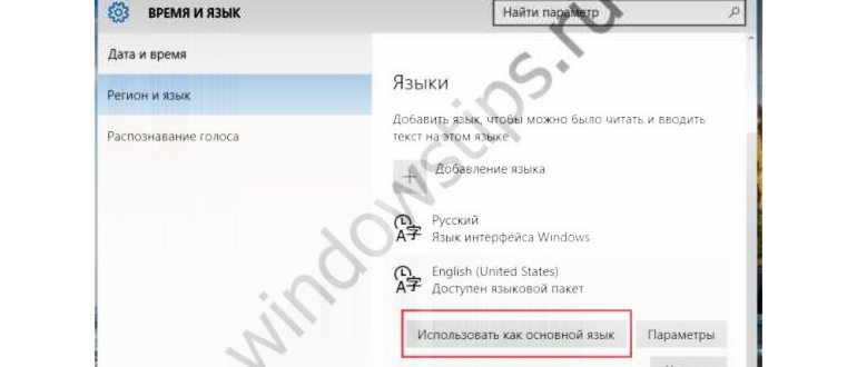 Cortana Windows 10: что это