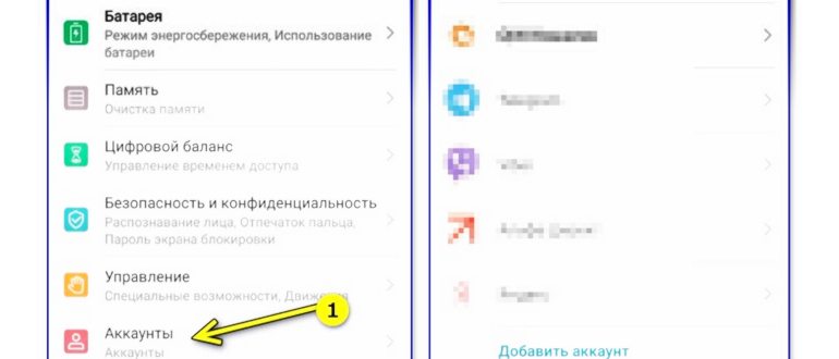 Как освободить память на телефоне: лучшее для