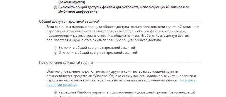 Сетевая ошибка Windows не может получить