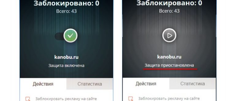 Как убрать всплывающую рекламу в правом
