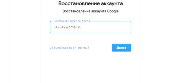 ввод