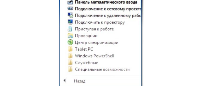 Screen