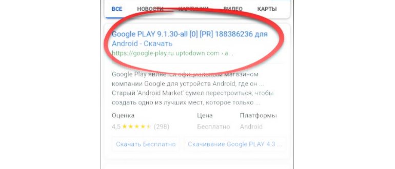 Включение Диспетчера