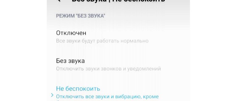 Почему телефон быстро разряжается и как это