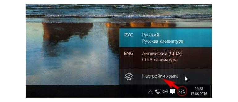 меню Параметры в