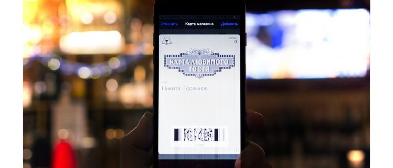 apple pay