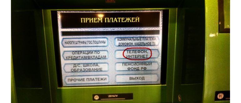 МТС, домашний