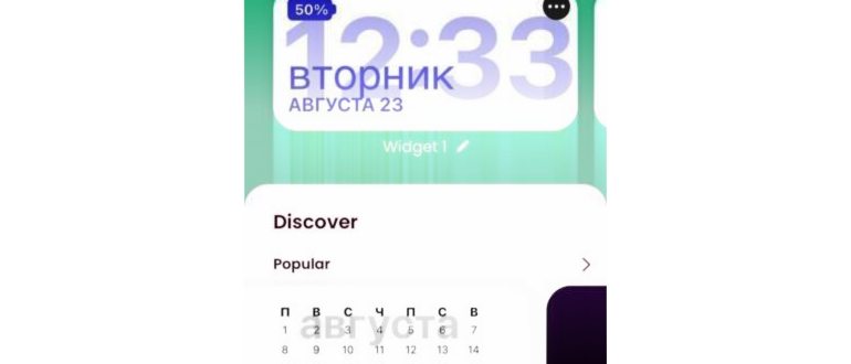 Что за приложение Color Widgets. Пользователи