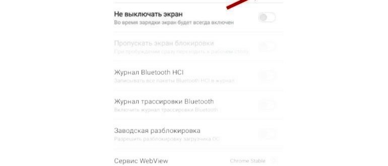 Как удаленно заблокировать компьютер с Windows