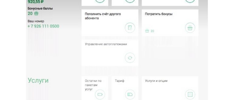 Процедура