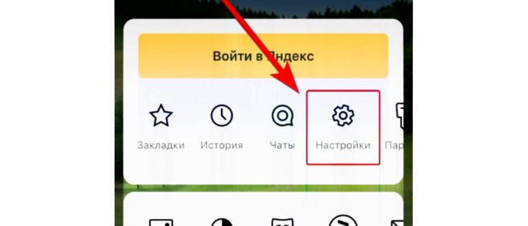 Гугл