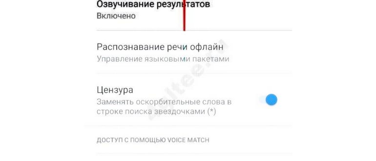 Гугл