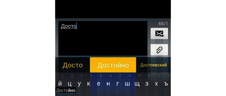touchpal