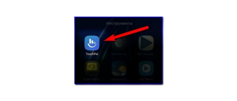 TouchPal_X_Keyboard