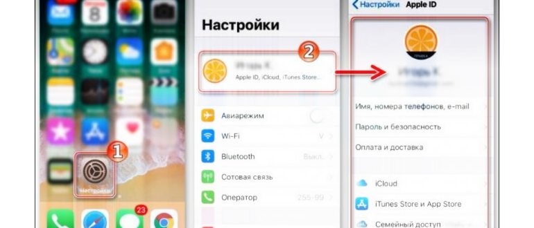 iTunes распознает