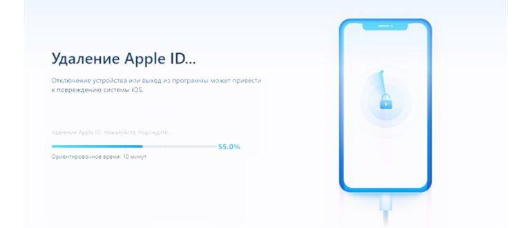 apple id восстановить без пароля с помощью