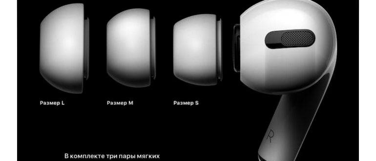Дизайн AirPods