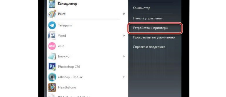 Как изменить приложения по умолчанию для файлов в