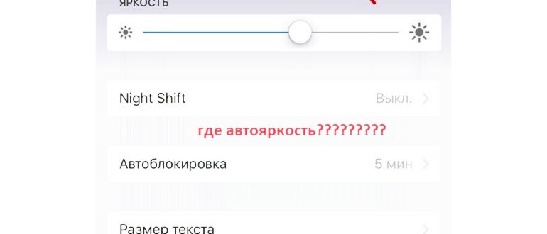 как исправить проблему с