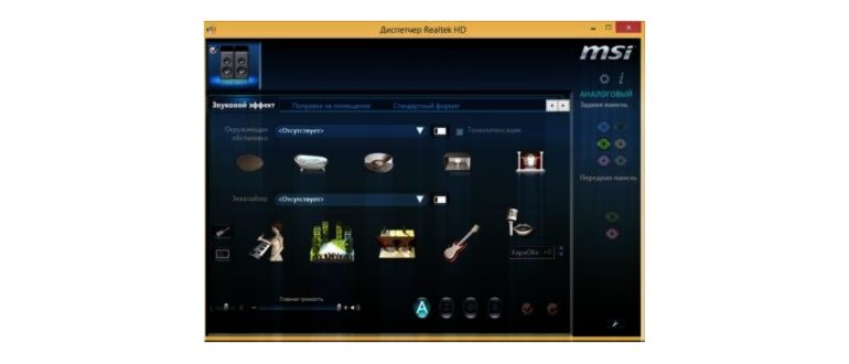 Realtek High Definition