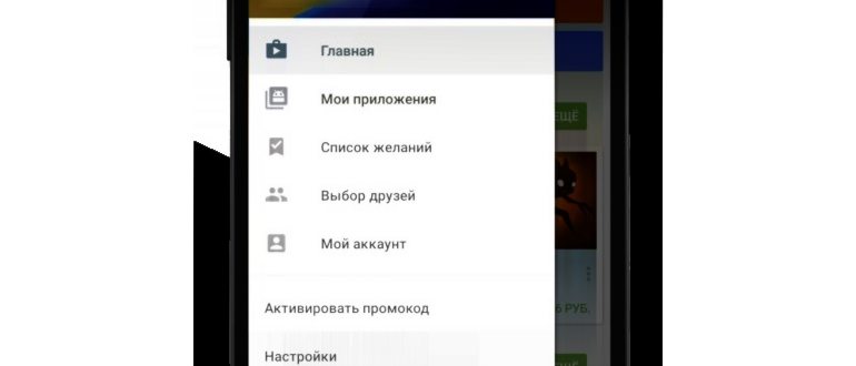 Андроиде не обновляются