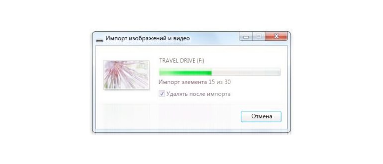 картинка на рабочий