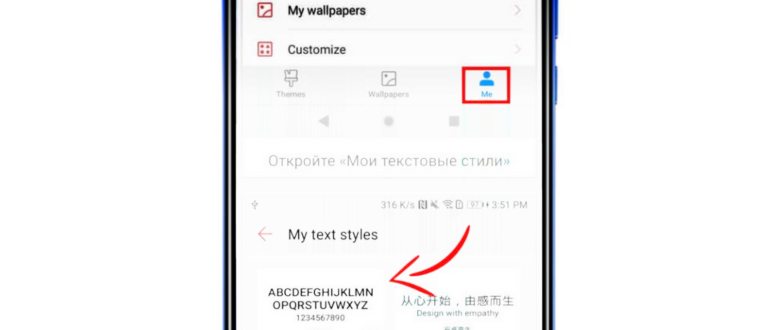 Создание собственного шрифта на Honor