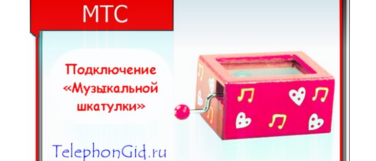 Авторизация