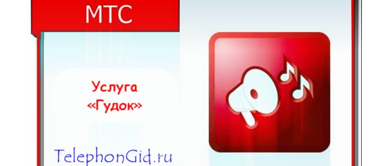 Войти в