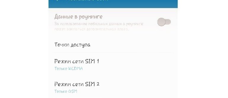 Перенес номер телефона и не