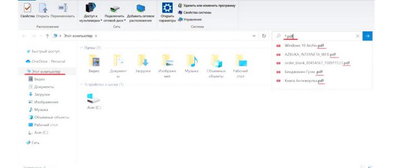 фильтр