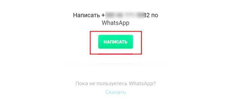 Выбор кнопки