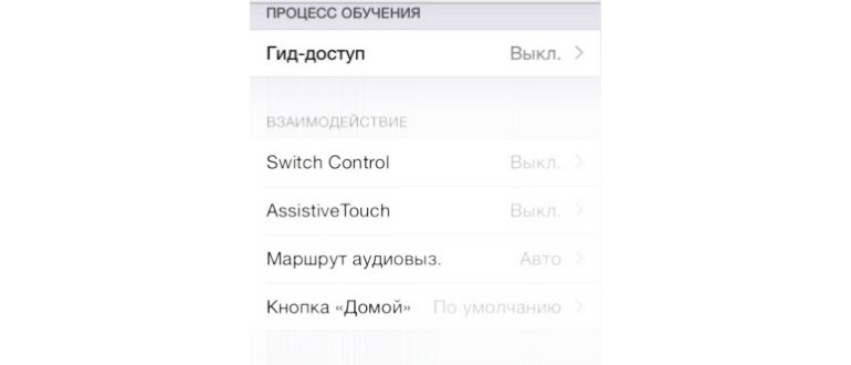 Как перезагрузить
