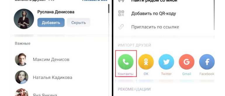 Учетная