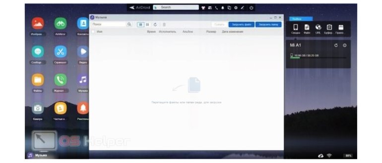 AirDroid
