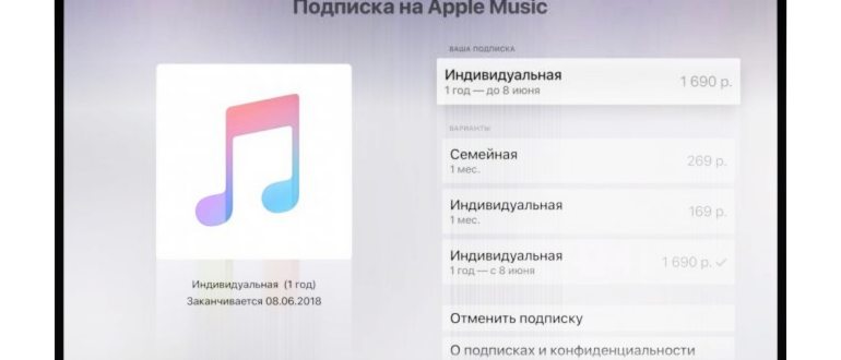 семье,apple,группой,членами
