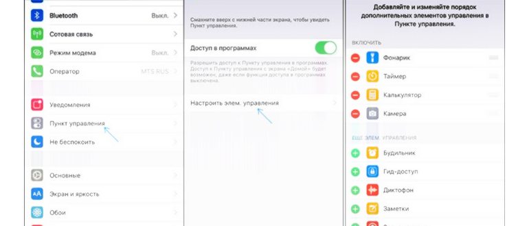 как легко записать экран на iPhone- Go
