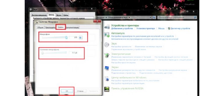 не работает микрофон на