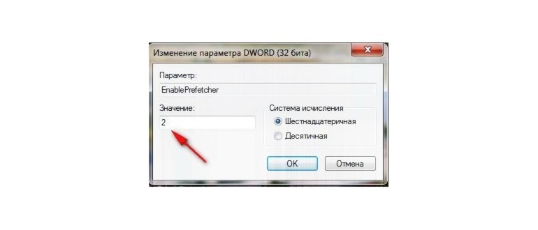 Очистка журнала
