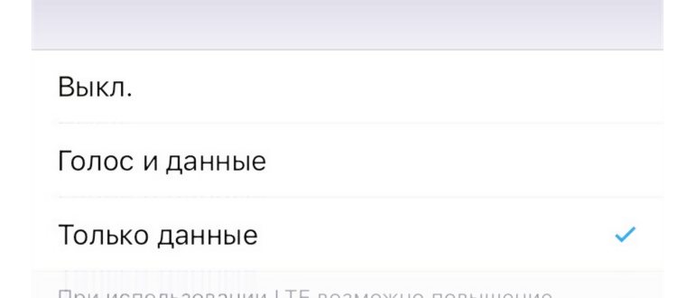 Как поменять страну на телефоне