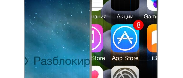 обрезать повернуть