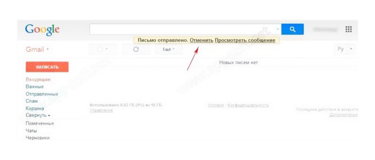 сообщение,отменили,почта,почтовой,функцией