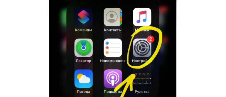 iMessage